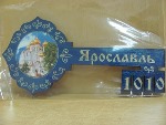 Ключ от города Ярославль-магнит из дерева 18см