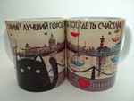 Кружка 350 Питерские коты-Самый лучший город тот, где ты счастлив