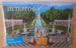 Магнит закатн. Петергоф 001