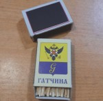 Магнит-спички Гатчина Герб