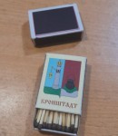 Магнит-спички Кронштадт Герб