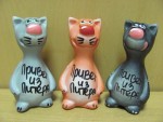 Кот худой-