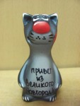 Кот худой-