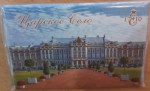 Магнит закатн. Царское Село 