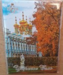 Магнит закатн. Царское Село 