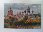 Магнит закатной  Тихвин 8х5,5см