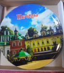 Тарелка фарф.20см Печоры