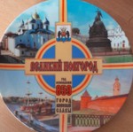 Тарелка настенная 12,5см 