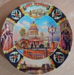 Тарелка настенная 20см 