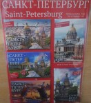 Набор магнитов закатн. (5шт) СПб Красный коллаж