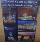 Набор магнитов закатн. (5шт) СПб Ночь Аврора