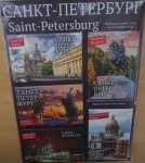 Набор магнитов закатн. (5шт) СПб Черника