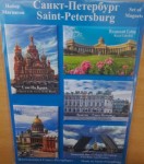 Набор магнитов закатн. (5шт) СПб День