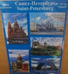 Набор магнитов закатн. (5шт) СПб День